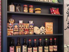 -六必居(前门店)