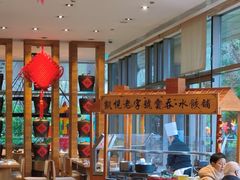 -咖啡厅自助餐厅(贵阳中天凯悦酒店)