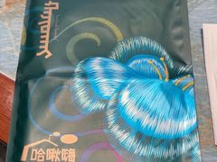 -哈啾嗨·新概念蒙餐(红星新城店)