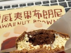 -辛一·铜锣烧(鸿寿坊店)