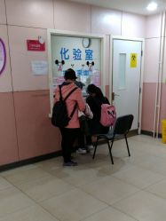 -北京市东城区妇幼保健院(南院区)
