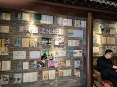 -新兴园饺子馆(河南街店)