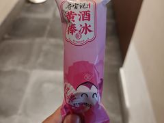 -寻宝记绍兴菜(状元店)