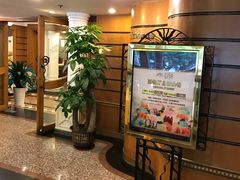 等位区-天悦酒店-西餐厅