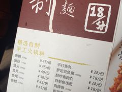 -正能量脆肉鲩火锅