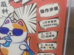 -众品老方子锅贴甜沫(李村店)