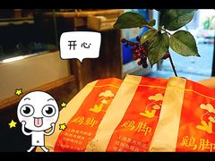 -鸡脚旮旯平江路店