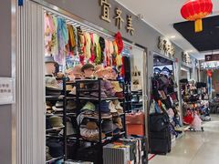 -鑫隆生活广场(阳光好东东店)