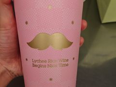 -爷爷不泡茶 NOYEYENOTEA(长沙五江天街店)