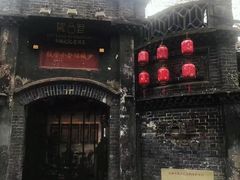 -院8里·少城记忆老川菜(宽窄巷子店)