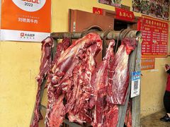 -刘艳黄牛肉(九襄店)