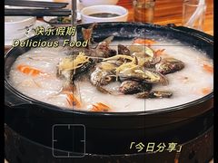 -台山侨雅海鲜粥底火锅(台山侨雅花苑店)