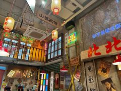 -江北北火锅馆·公路夜市(魏公村店)