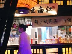 大堂-绿茶餐厅(深圳龙华天虹购物中心店)