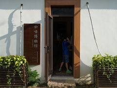 -MUSEO COFFEE咖啡博物馆