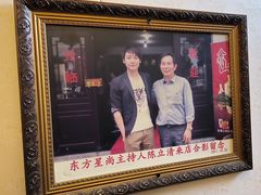 -双凤孟家羊肉馆(凤北路店)