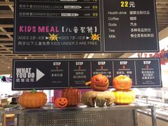 -So Lounge索兰至餐厅(蓝色港湾店)