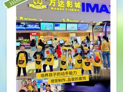 -万达广场(桂林高新店)