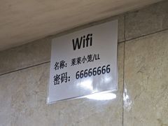 -莱莱小笼·乔艾