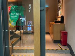 -星巴克(嘉定中信泰富万达广场店)