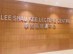 -香港大学