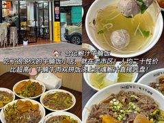 -普宁反沙番薯芋头