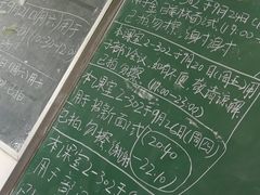 -广东金融学院(校本部)
