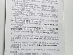 -北京观赏动物医院·24小时大型综合·猫专科·异宠专科