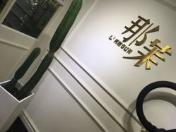 -变画·发型STUDIO