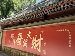-潭柘寺景区