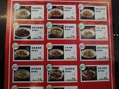 -野马国际·大汉食府