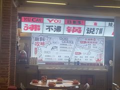 -生活如沸·顺德水牛奶火锅(大学路店)