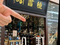 -钟书阁(群光广场店)