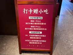 -香园茶社·金陵小灶(老门东店)