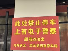 -川香煲(茅台路店)