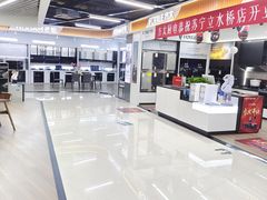 -苏宁易购(Suning Pro北京立水桥店)