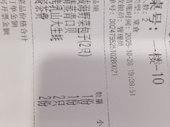 -郭姐·威海渔村(黄兴路店)