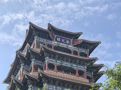 -门城湖公园