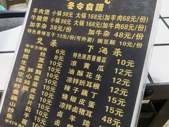 -小板凳(四公里店)