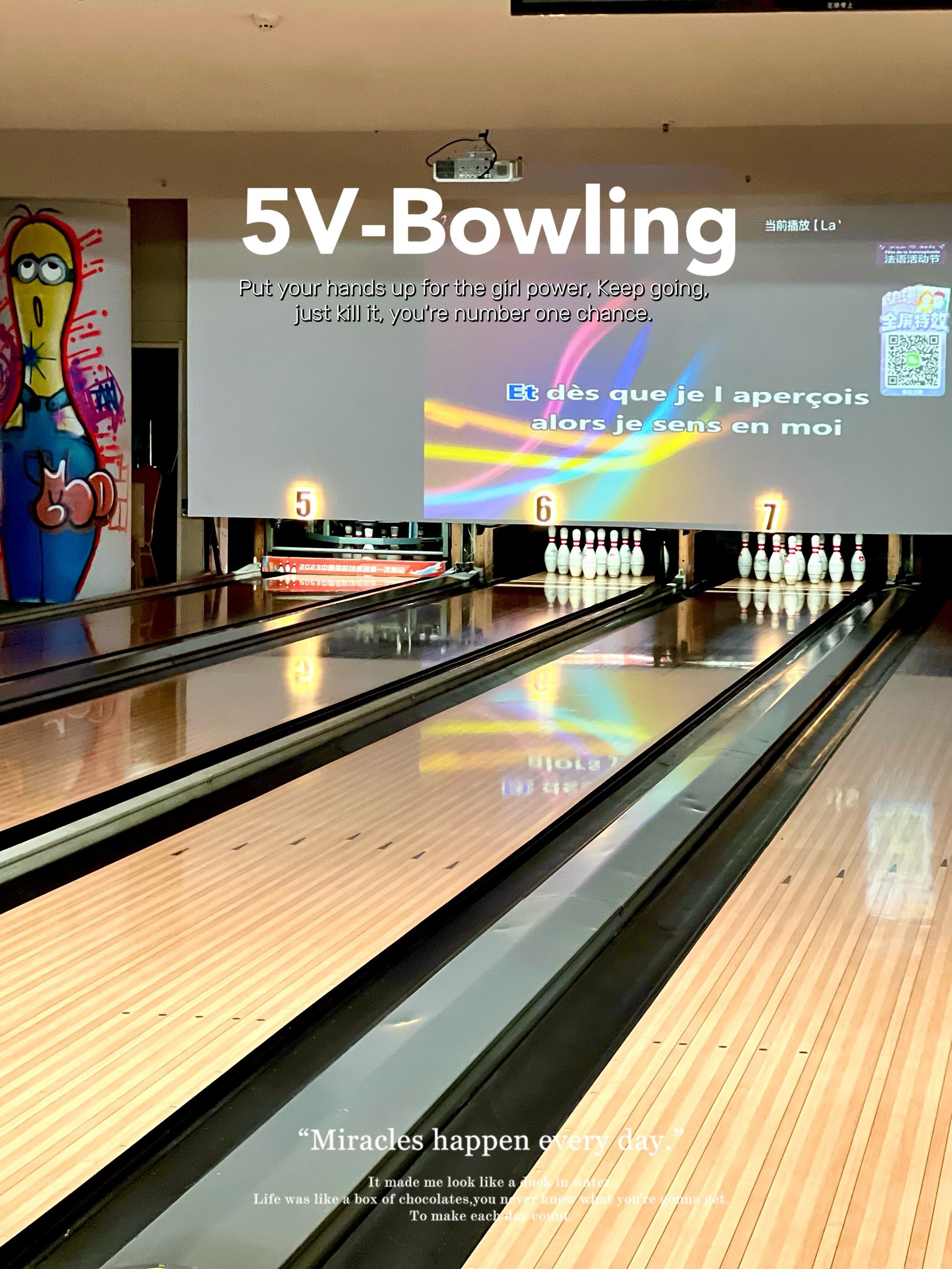 在沈阳 这么专业的保龄球馆🎳 你还见过几个
