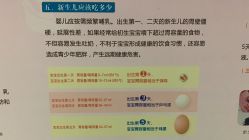 点击看大图 -中国福利会国际和平妇幼保健院(徐汇院区)