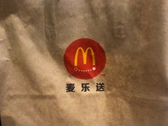 -麦当劳(塔园路店)