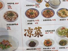 -禄鼎记·多口味酸菜鱼(侨鑫店)