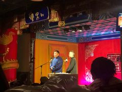 -德云社(三里屯店)