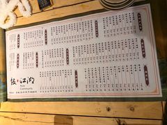 -饭江湖·江湖菜(湖广会馆店)
