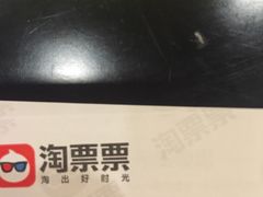 -华夏太古巨幕影城(贺龙广场店)