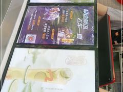 -CoCo都可(昆百大店)