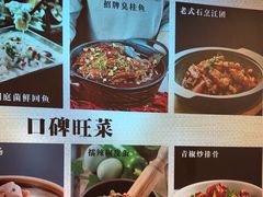 -洞庭家宴·头牌甲鱼(广渠门店)