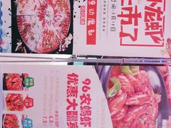 -96农蝎虾(江桥老街店)