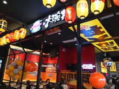 -熊吞·大碗丼烧肉饭(西市场嘉华店)